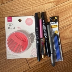 筆記用具・針セット