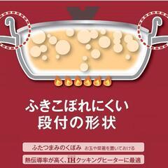 ホーロー卓上鍋の画像