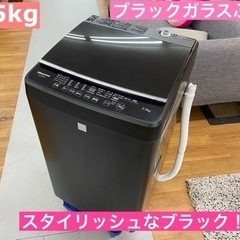 I423 ★ Hisense 洗濯機 （5.5㎏）スタイリッシュなマットブラック ⭐動作確認済⭐クリーニング済