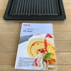 東芝加熱水蒸気オーブンレンジ　ER-MD8の画像