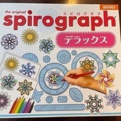 オリジナルデザインを作ろう！ スピログラフデラックス
