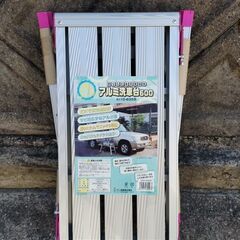 (取引中) アルミ洗車台(折りたたみ足場台)