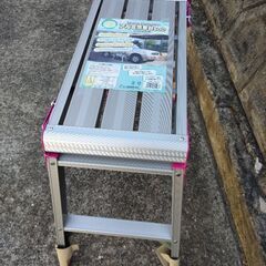 (取引中) アルミ洗車台(折りたたみ足場台)の画像