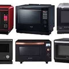 【オーブン機能付き電子レンジ】子どもたちの調理実習に譲ってください！