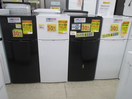 ★歳末セール★　ID:G990151　ハイアール　２ドア冷凍冷蔵庫130L