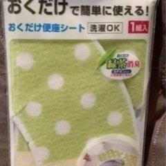 複数あります！日本製 おくだけ吸着便座シート　プティー （ 便座マット 便座カバー ）の画像