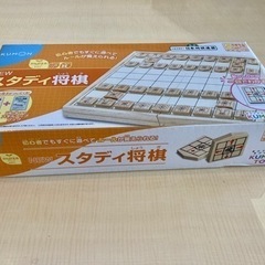 くもん　NEWスタディ将棋