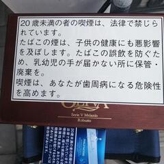 葉巻の入れるケースですが⁉️小物入れる‼️👍️値下げしました25...
