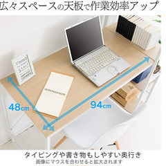 アイリスプラザ パソコンデスク デスク収納 整理 ラック付きデス...