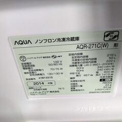 美品 冷蔵庫3000円の画像