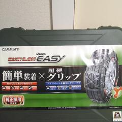 【新品未使用】非金属タイヤチェーン　カーメイト