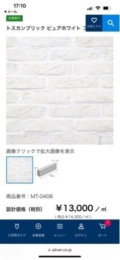 900枚タイルブリック