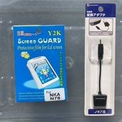 ノキア Nokia N78 日本語対応版 SIMフリー 本体他一式の画像