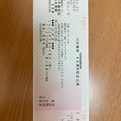 川中美幸45周年記念公演