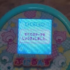 ★訳あり★タカラトミー　ぷにるんず　ミントグリーンの画像