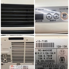 S754 リンナイ ガスファンヒーター 都市ガス用 RC-M4003E ⭐動作確認済⭐クリーニング済 の画像