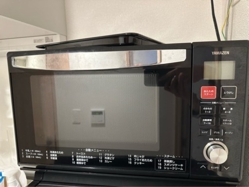 2020年製　山善オーブンレンジ　電子レンジ　YRK-F251SV 美品