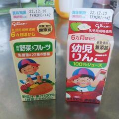 子供用ジュース