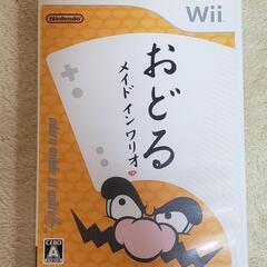 処分🎮Wiiｿﾌﾄ🎮おどる ﾒｲﾄﾞｲﾝﾜﾘｵ🎮