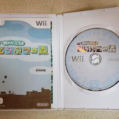 処分🎮Wiiｿﾌﾄ🎮街へいこうよ どうぶつの森🎮の画像