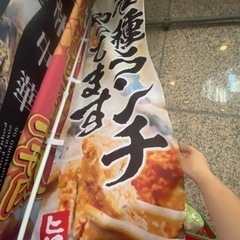 中華料理店用のぼり【美品】【ポール付き】