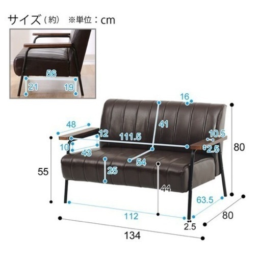 ソファー　合皮ソファー　ニトリ