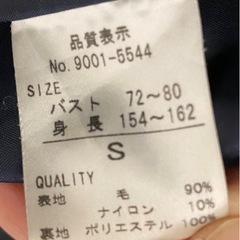 コート　ウール90% の画像