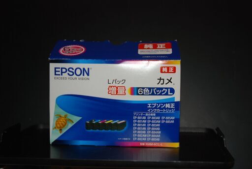 エプソン　インクカートリッジ　カメ　６色パックL（増量）