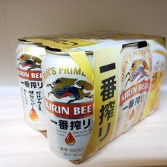 一番搾り6本