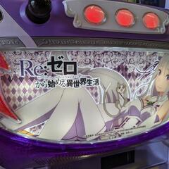 パチスロ実機 Re:ゼロから始める異世界生活 【エミリアパネル】コイン不要機  ID：126-011660-105の画像