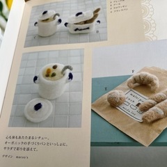 羊毛フェルト雑貨　2冊セットの画像