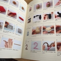 羊毛フェルト雑貨　2冊セットの画像