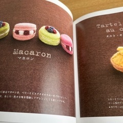 羊毛フェルト雑貨　2冊セットの画像