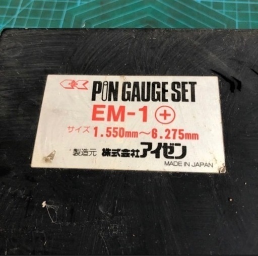 [153] PON GAUGE SET 1.550mm〜6.275mm