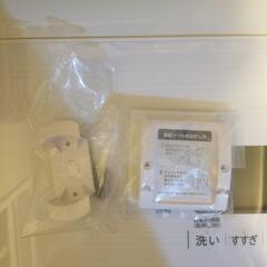 【決まってます】コードレス掃除機 アイリスオーヤマ 17日午前取りに来れる方の画像