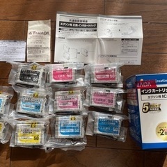 お取引中　EPSON50インクカートリッジ