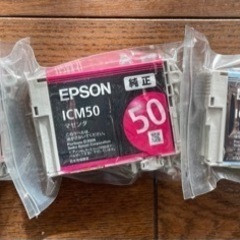 お取引中　EPSON50インクカートリッジの画像