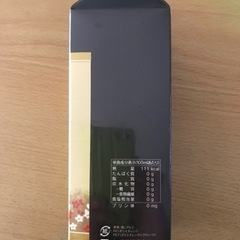 芋焼酎　900mlの画像