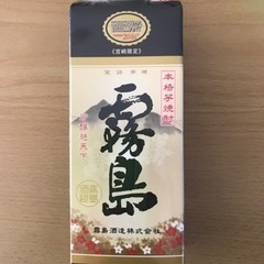 芋焼酎　900ml