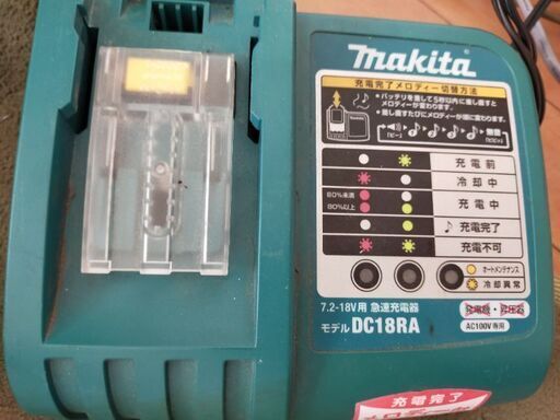 その他 makita  DC18RA