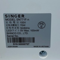 決まりました❗️今だけ5千円値下げ‼️コンパクト！　Singer シンガー　コンピューター　ミシン SN-771F-nの画像