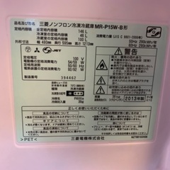 冷蔵庫お譲りしますの画像