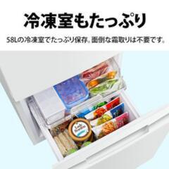 【ほぼ新品】シャープ冷蔵庫179L《左右開き》の画像