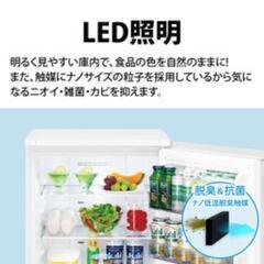 【ほぼ新品】シャープ冷蔵庫179L《左右開き》の画像