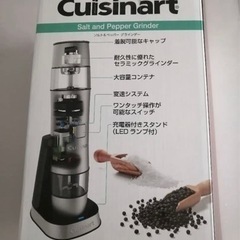 cuisinart ソルト&ペッパー　グラインダー