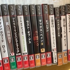 中古PS3