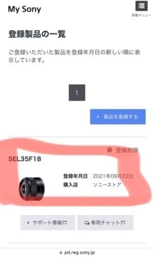 SEL35F18