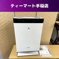 Panasonic 加湿空気清浄機 F-VXP90 2018年製 [適用床面積]空気清浄:40