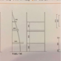 《お譲り先決まりました‼️》GRANVIK 立て掛け式ウォールシェルフ　2セット　テレビ台の画像
