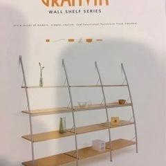《お譲り先決まりました‼️》GRANVIK 立て掛け式ウォールシェルフ　2セット　テレビ台の画像